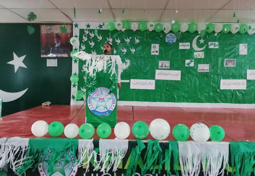 Youm e Azadi
