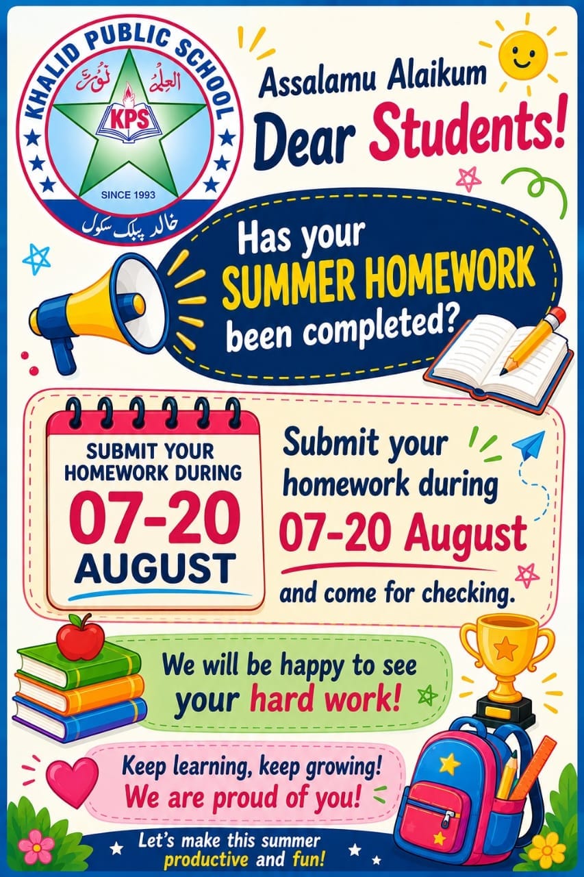 Summer Vacation work Submission Deadline Approaching