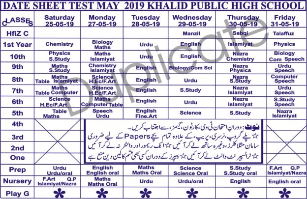 Date Sheet Month May 2019