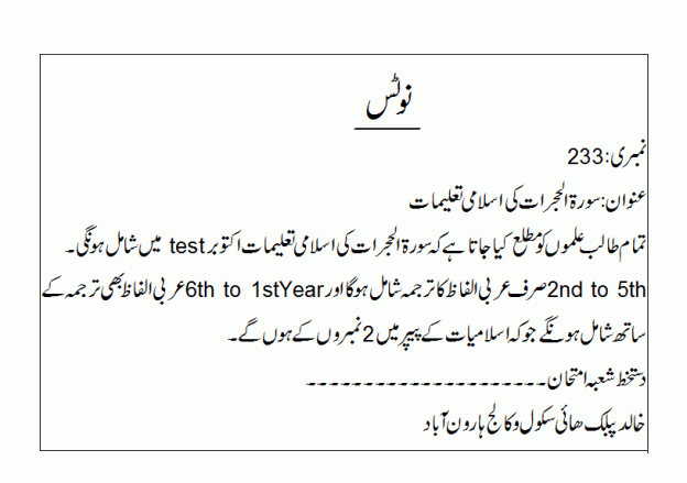 Notice
