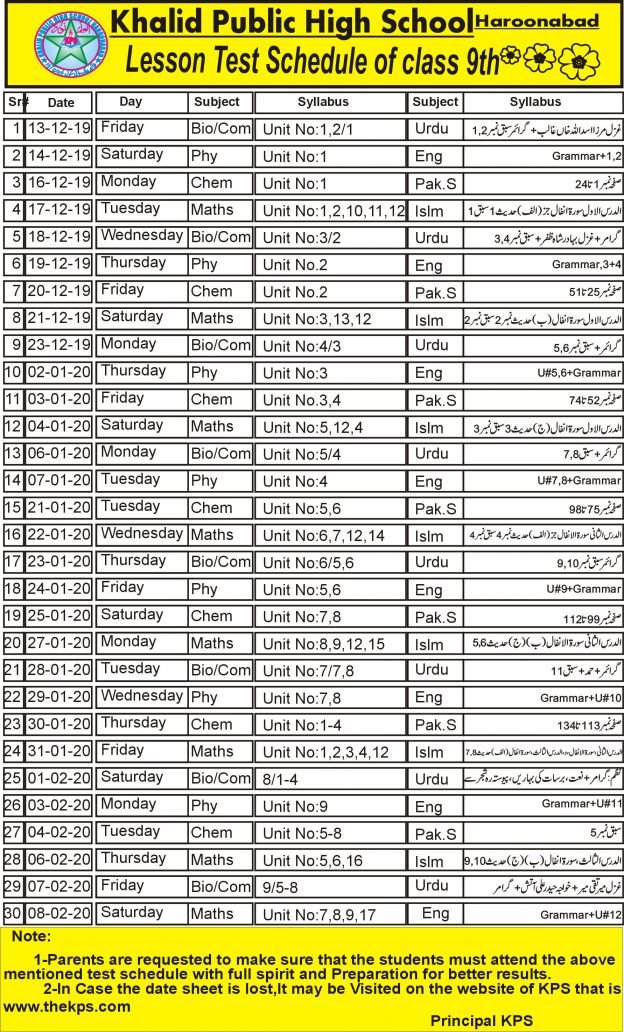 Series Test Schedule Class  9th  2019