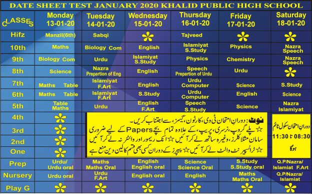 Date Sheet Month January 2020