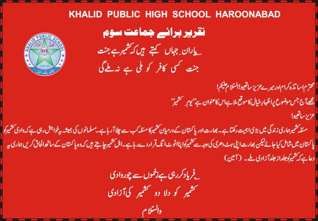 Speech Annual Class Three