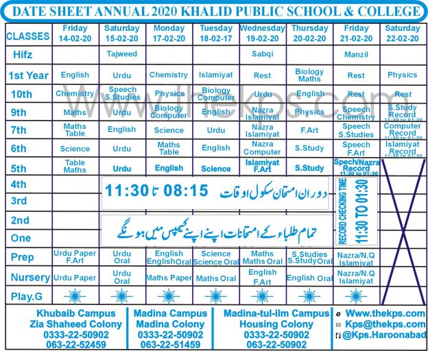 DATE SHEET ANNUAL EXAM 2020