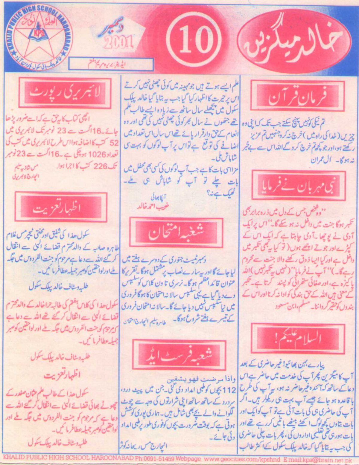 KHALID MAGZINE – 10