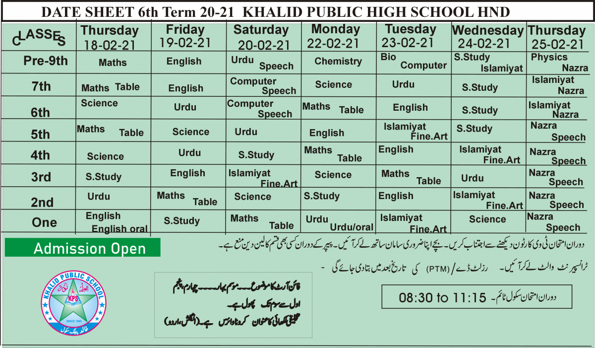 DATE SHEET Annual/6TH TERM KPS SCHOOL & COLLEGE HAROONABAD
