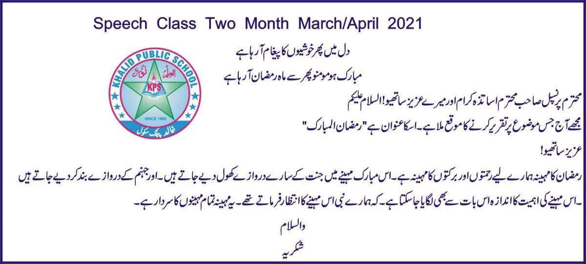 SPEECH CLASS TWO 1ST TERM SESSION 2021-22